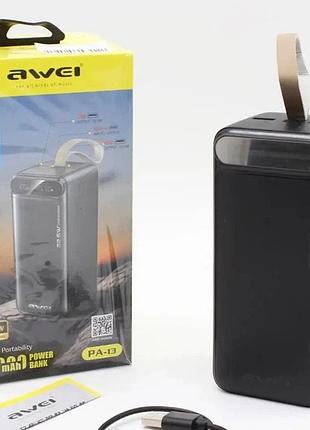 Портативний павербанк awei pa-13 50000mah з функцією швидкої зарядки 22.5w