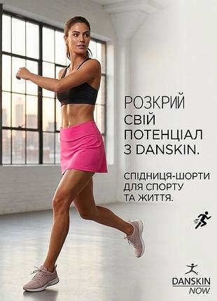 Женская спортивная юбка-шорты danskin, малиновый, l