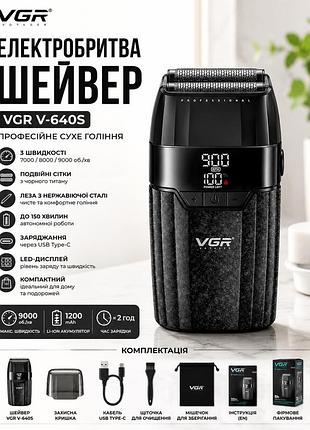 Бритва vgr v 640 s black / шейвер мужской профессиональный / электробритва аккумуляторная черная