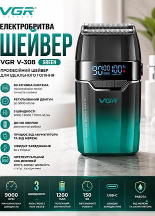 Электробритва vgr v-308, green шейвер, двойное лезвие, 9000 rpm, led display