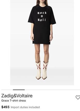 Zadig voltaire плаття