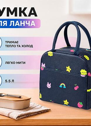 Сумка для ланча lesko bbo15 strawberry dark blue ланч бэг на молнии с карманом термосумка 5шт