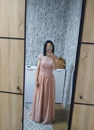 Длинное платье