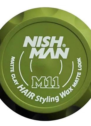 Глина для укладки nishman hair styling matte clay m11 150 мл