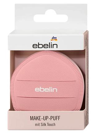 Спонж ebelin silk touch для макияжа