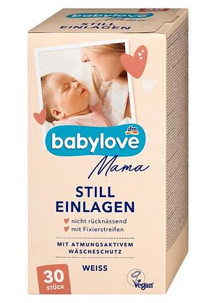 Прокладки для груди babylove mama, 30 шт