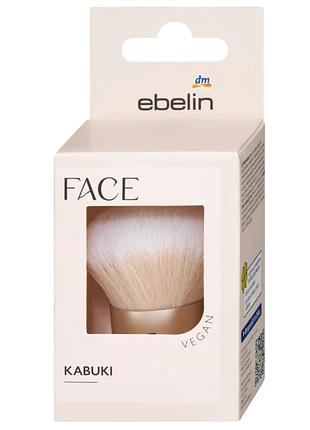 Кисть ebelin kabuki для пудры и макияжа