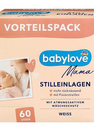 Тонкие поглощающие прокладки для груди babylove mama, 60 шт