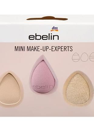 Миниспонджи ebelin mini experts для макияжа, 3 шт
