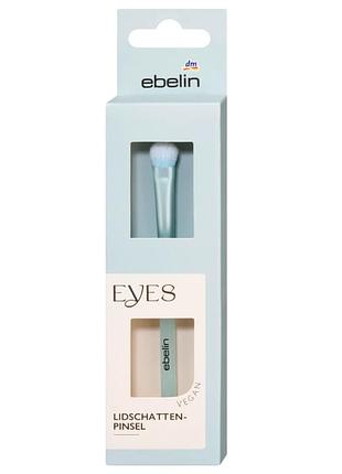 Кисточка ebelin basic для теней