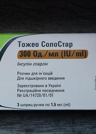 Шприц-ручка инсулиновая тожео солостар 300ед.