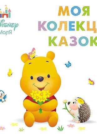 Вінні пух