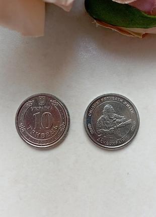 🔥монета зу 10 гривен🔥