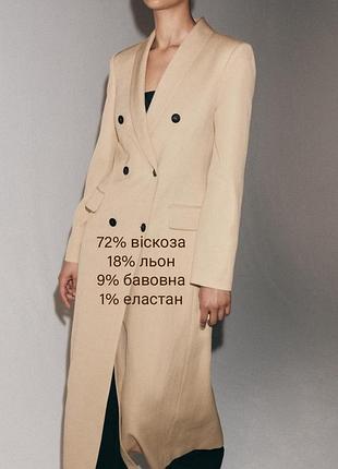 Оригінальне двобортне пальто з льоном з нової колекції zara woman ♀️ new original.