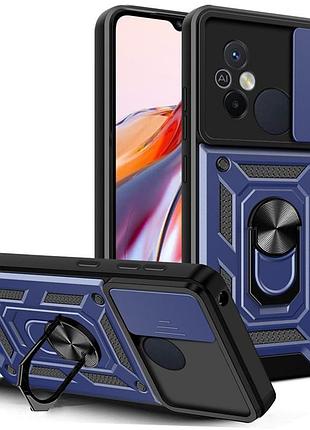 Чехол fiji camera defence для xiaomi redmi 12c бампер с защитой камеры и подставкой dark blue