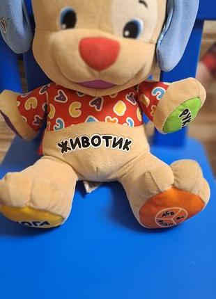 Іграшка розумне цуценя