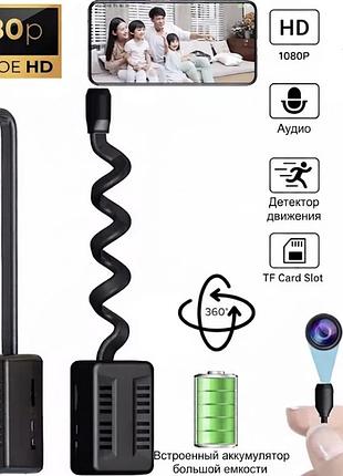 Wi-fi бездротова міні камера  full hd з акумулятором 2000 mah,відеоспостереження,відеонагляд,мини камера wifi с аккумулятором