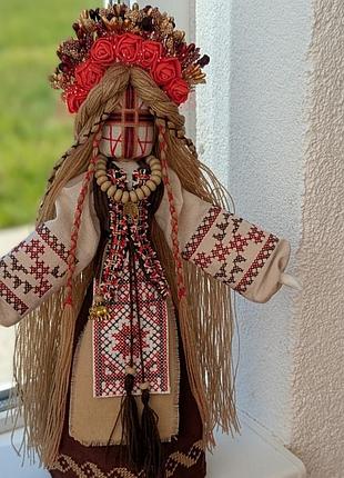 Кукла мотанка берегиная