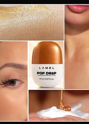 Lamel pop drop liquid bronzer рідкий бронзер для обличчя
