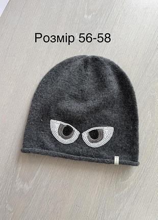 Шапка - бини размер 56-58