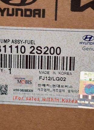 31110 2s200 паливний насос kia hyundai київ