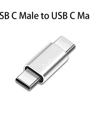 Переходник адаптер usb type-c (male) to usb type-c (male) штекер-штекер