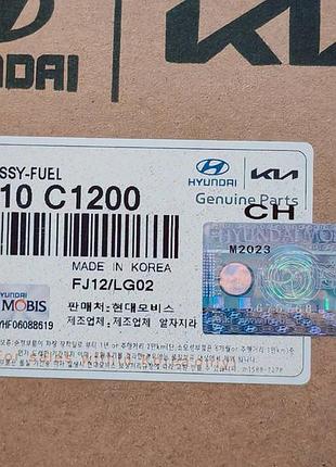 31110 c1200 паливний насос kia hyundai київ