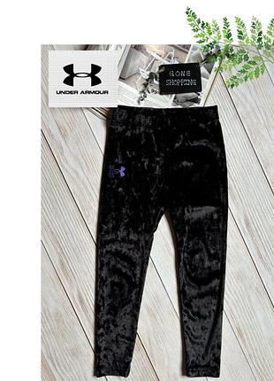 Лосіни / легенси under armour