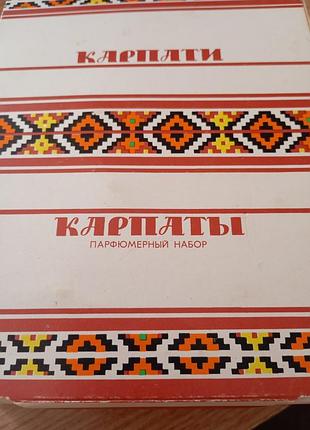 Оплата на картку, редкий винтажный парфюмерный набор карпаты, духи и одеколон в коробке, львовская фабрика, наложенным платежом не отправляю