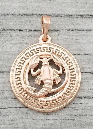 Позолоченная подвеска зодиака знак, оберег рак