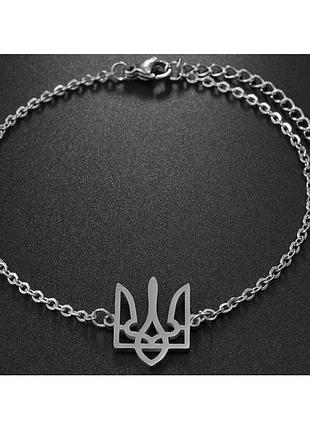 Браслет герб украины в 3-х цветах. тризуб. серебристый