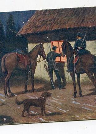 Поштівка "болгарський кавалерійський патруль" 1916 р. feldpost