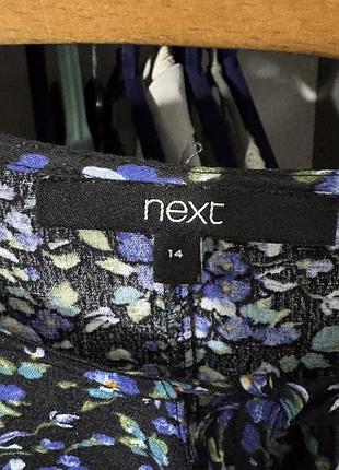 Сукня next 2