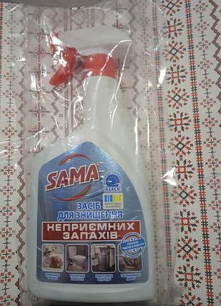 Засіб для знищення неприємних запахів