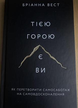 Найактуальніші книги в ідеальному стані дешево