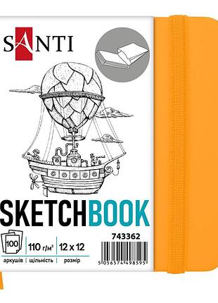 Скетчбук santi для графіки 12x12см 100 л. тверда обкладинка pu 110 г/м2 жовтий