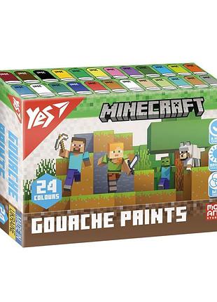 Фарби гуашеві yes minecraft 24 кольорів по 20 мл