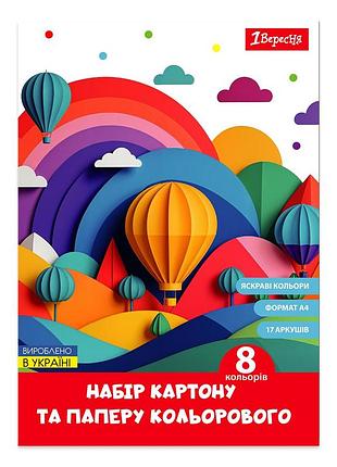 Набір картону та паперу кольорового 1вересня одностороннього а4 17 аркушів