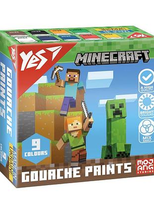 Фарби гуашеві yes minecraft 9 кольорів по 20 мл