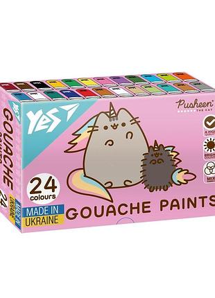 Фарби гуашеві yes pusheen 24 кольорів по 20 мл