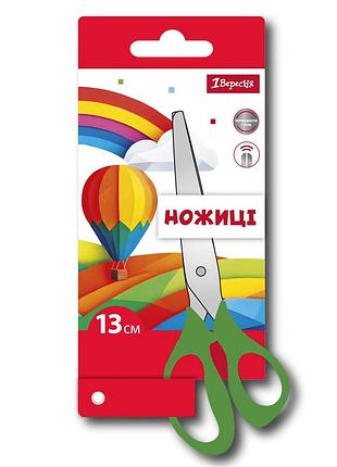 Ножиці 1вересня classic 13см