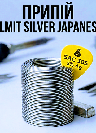 Припой almit silver!! серебро япония!! качество супер!! 10м!! 1мм!!