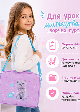 Сумка портфель шкільна кайт фіолетова для дівчинки з ручками та ременем для гуртків а4