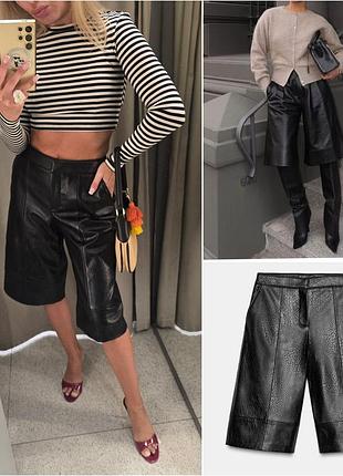 Шорты-бермуды из искусственной кожи от zara.