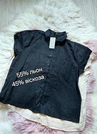 💜🍃🩷 базовая рубашка лен вискоза