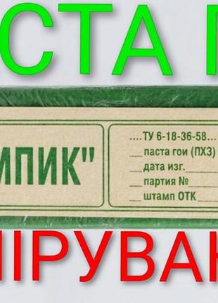 Наушники беспроводные. wireless. супер качество!!