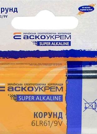 Батарейка лужна корунд.6lr61.sc1 (shrink card 1) тм аско