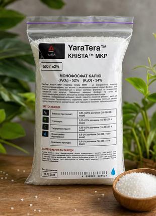 Монофосфат калію yaratera 200  гр