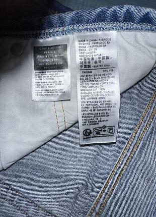 Шорти levis 3