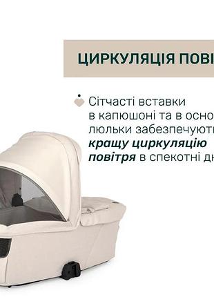 Коляска chicco 4